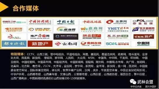 微信圖片_20190809154351.jpg