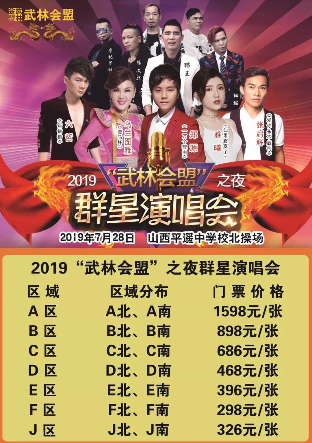 微信圖片_20190523193145.jpg