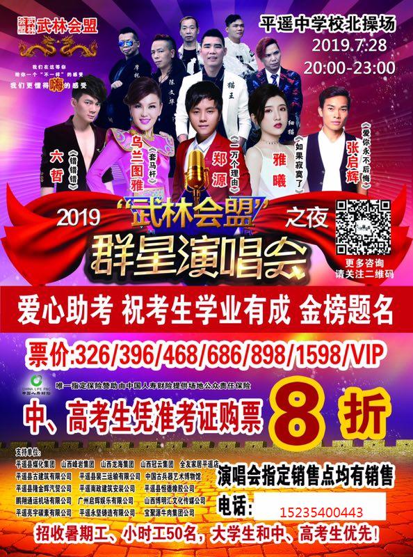 微信圖片編輯_20190608191508.jpg