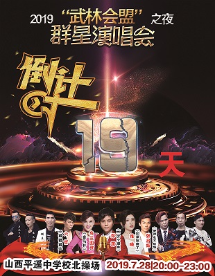 微信圖片_20190708153551.jpg
