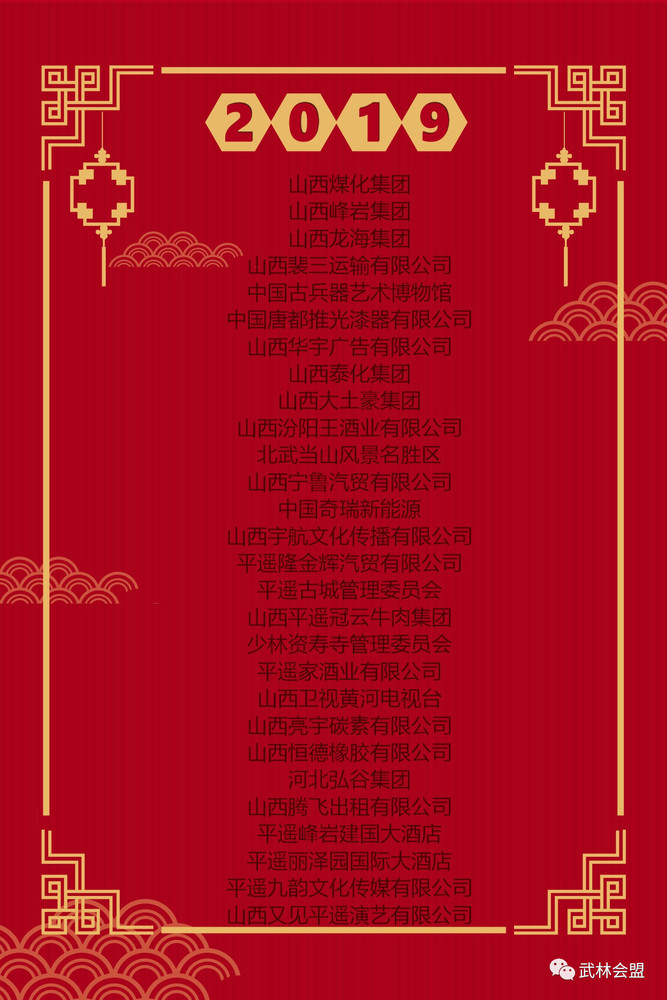 微信圖片_20190424094146.jpg
